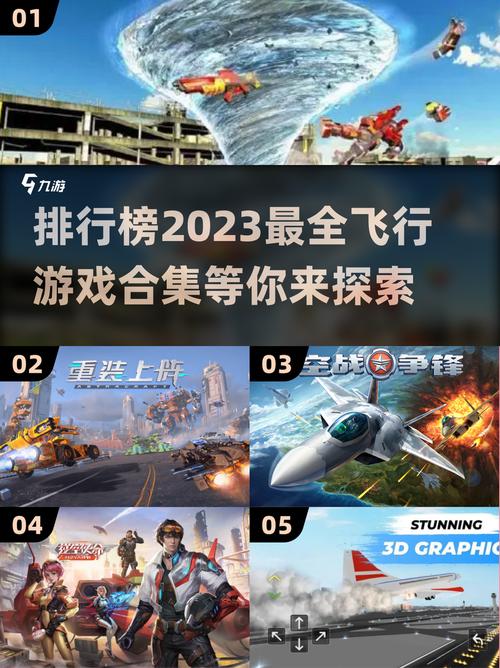 模拟飞行2023正版官方下载赚红包版