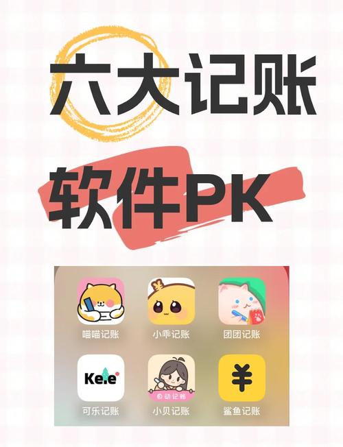 微手账破解版无广告红包正版