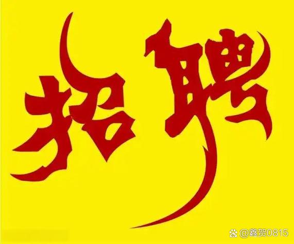 喂喂打工雇主版