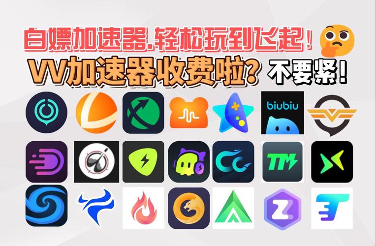 加速盒哪个好用