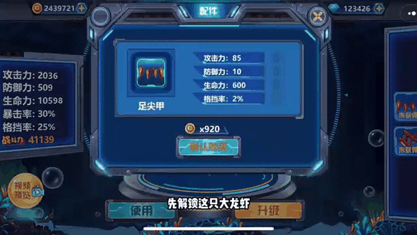 龙兽争霸兑换码