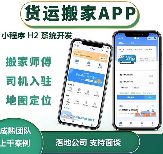 fz辅助接单平台派单最新版本2023截图