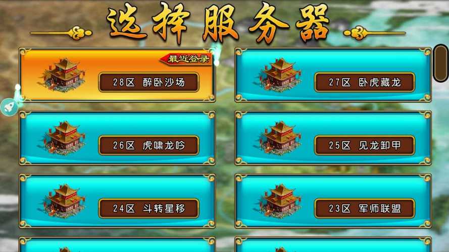 三国神将传永久礼包码去广告破解版升级