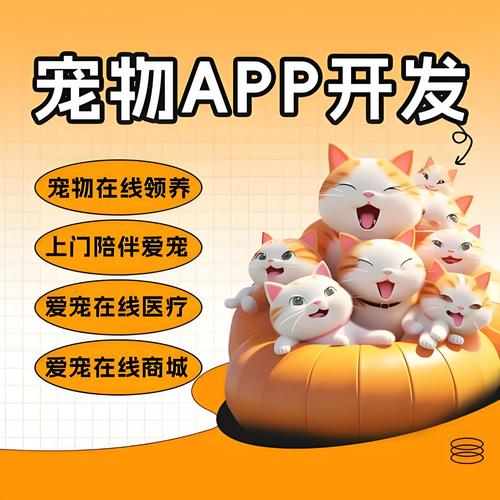 神兽世界(领养神兽赚钱)app