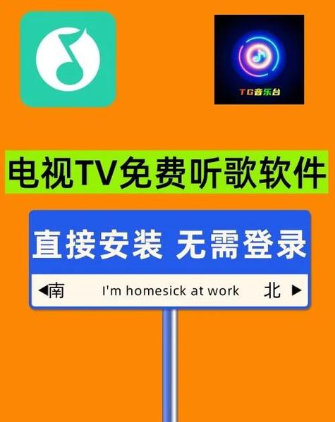 本地音乐播放器TV2022免费版