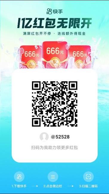 秒赚一个亿红包版绿色版