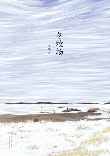 winter田舍的冬日下载
