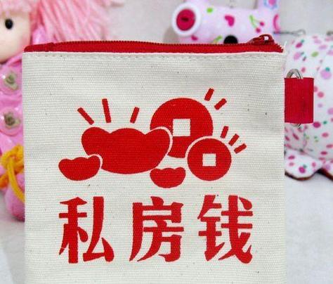 私房钱怎么存最安全安卓最新版