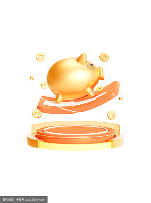 金猪生大钱无限金币钻石版