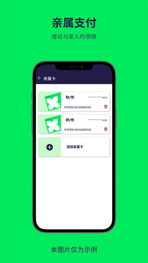上海普乐斯卡使用范围安装到手机
