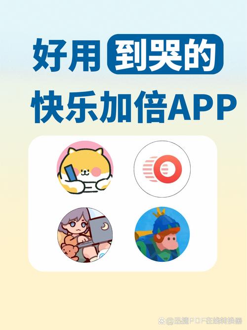 宝藏青年地APP官方版