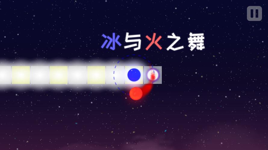 冰与火之舞编辑器版本安卓版