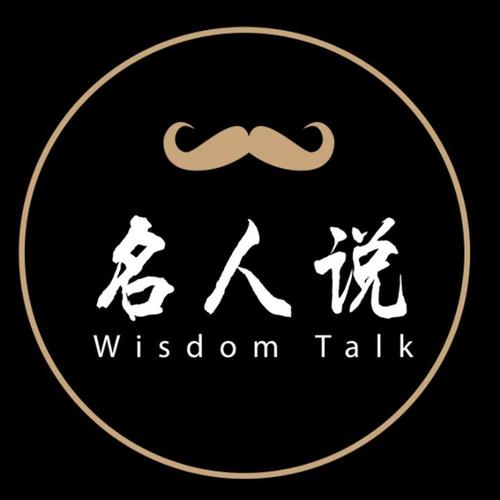名人榜软件