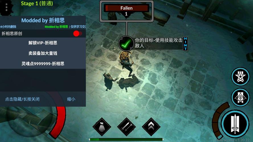 异教之神攻略