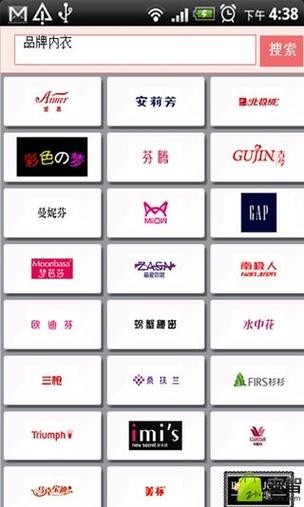 时尚达人旧版本最新版