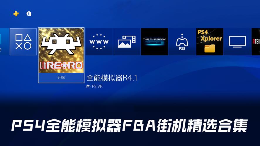 ps3全能模拟器PKG下载赚钱版
