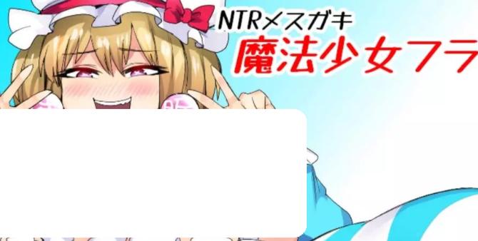 魔法少女弗兰安卓汉化直装版下载纯净版