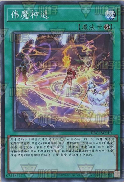 众生破解版属性全满测试新版