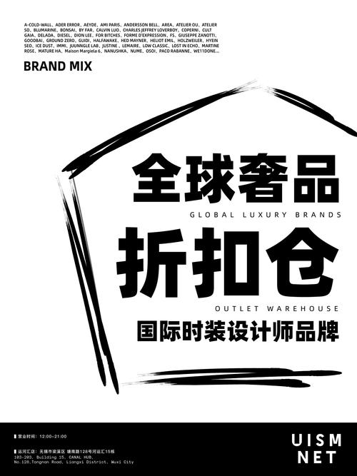 杂牌子想了内购最新版