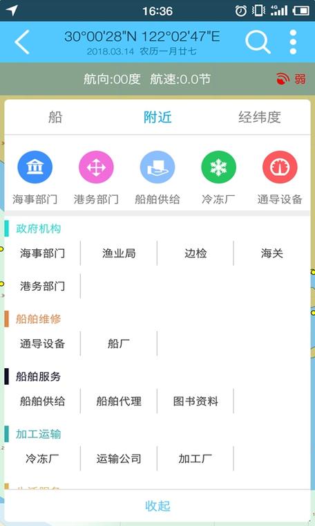 海e行智慧版安装提现版