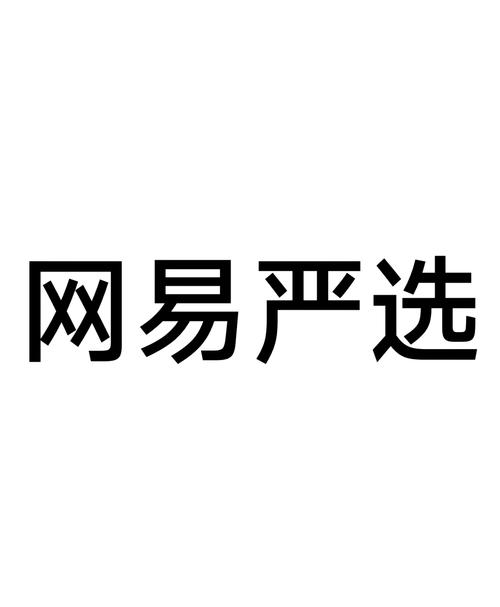 严选兼职