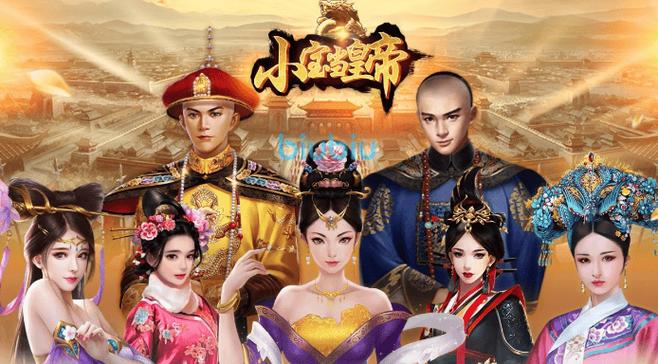 古代人生2可纳妾版