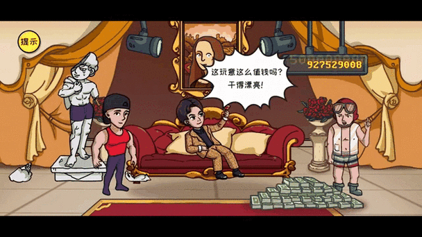 花光十亿挑战免广告版本最新内容