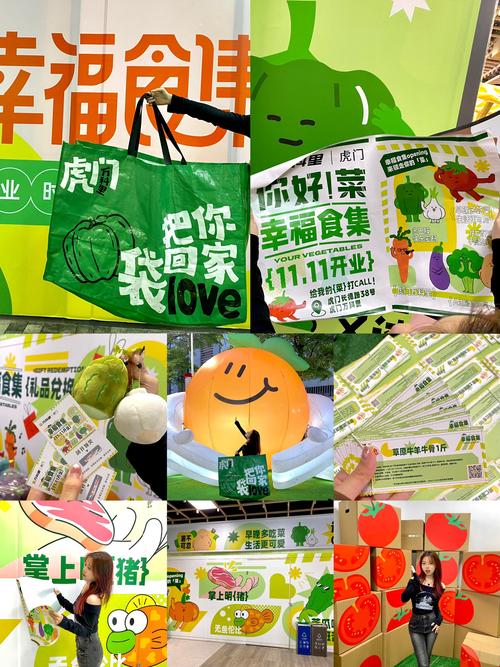 幸福菜市场红包版正式版
