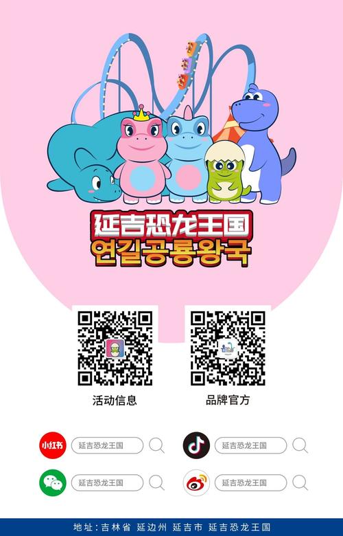 恐龙世界红包版