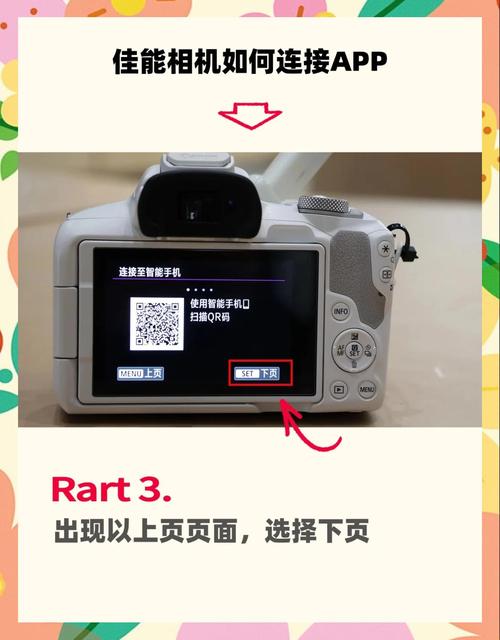 单反相机遥控器怎么连接高清版