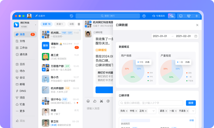 专业版好还是教育版好彩色版
