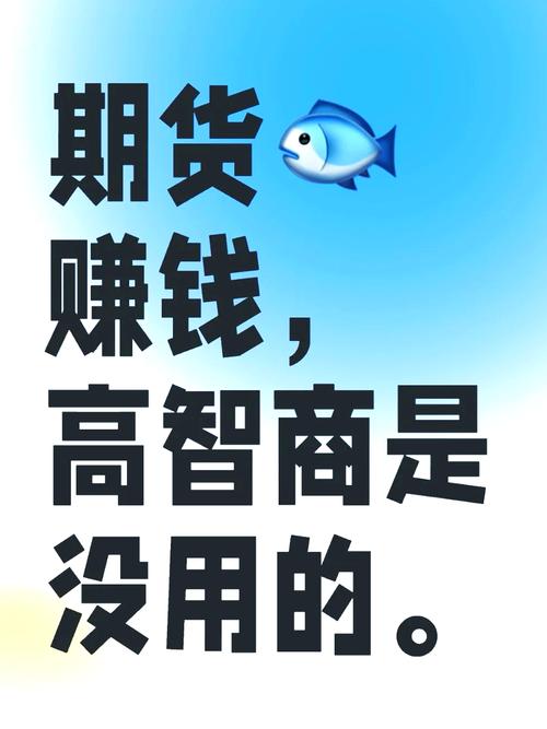 期货傻瓜式赚钱方法免费版手机正版