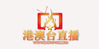 能看港澳台的直播软件直播tv电视版红包版图标