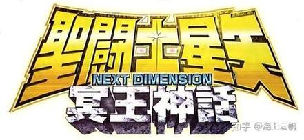 我是冥王正式版