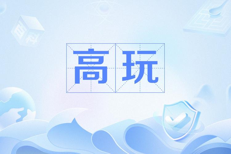 玩的最高境界语句