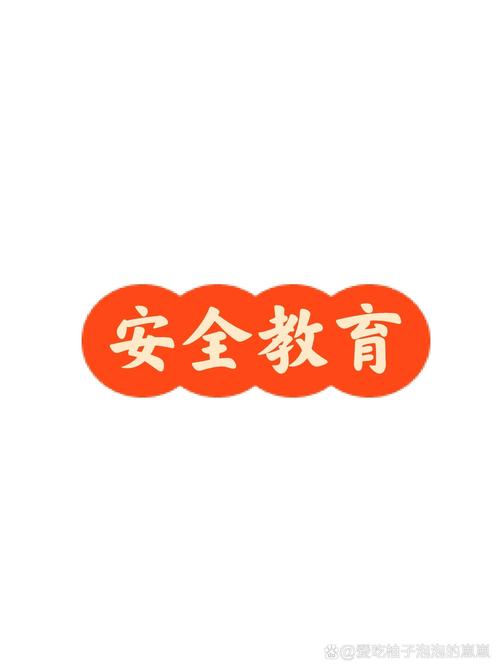 l临沂市安全教育平台免广告版
