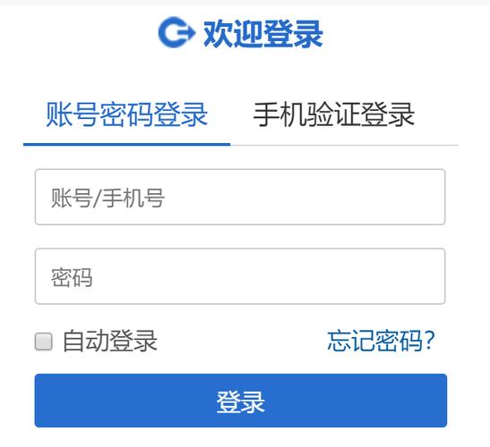 昆山教育云平台登录入口破解版无限次数
