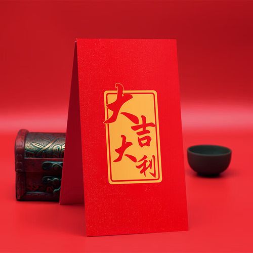红包大满贯是什么意思