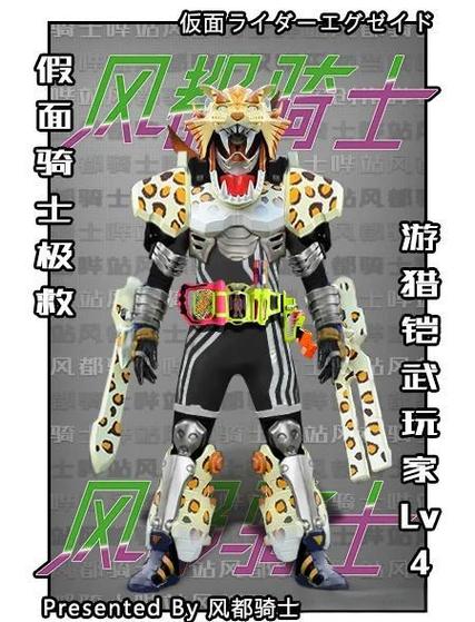 人在铠武,开局获得骑士编年史!极速版2023