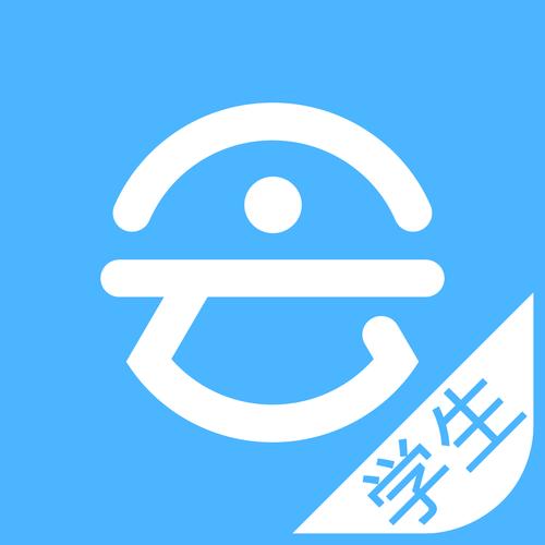 会课学生版app