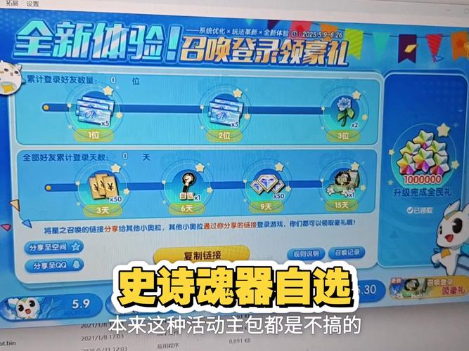 奥拉星账号查询入口红包正版