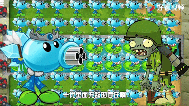 pvzF7版一代安装包无限制版