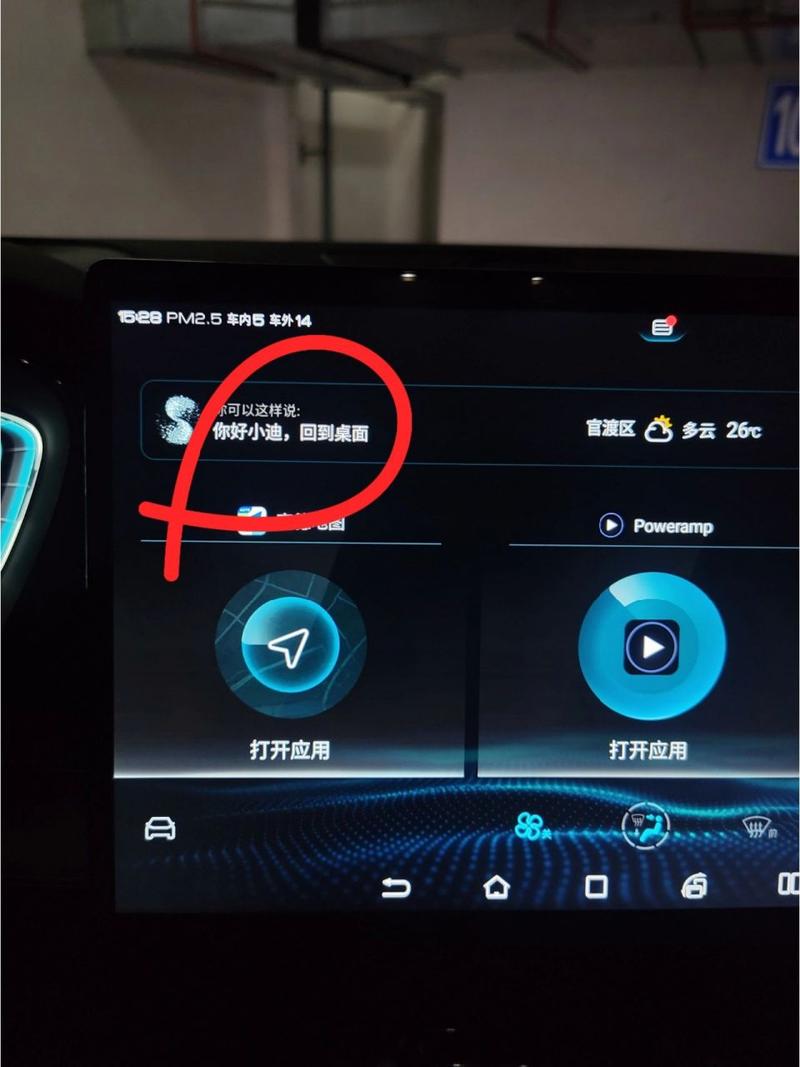 怎么设置默认导航加速永久