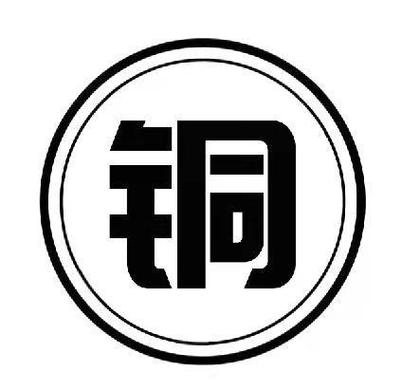 铜铜铜铜好疼～太深了宝宝免费高清影视