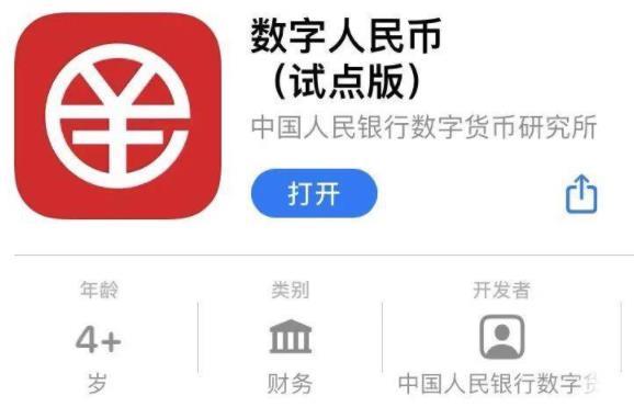 虚拟币交易app有哪些无限制版