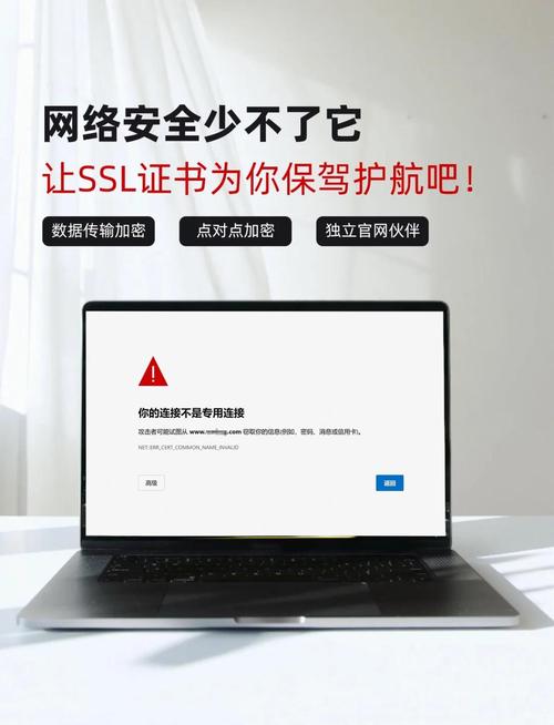 访问网站浏览器提示不安全怎么办升级版