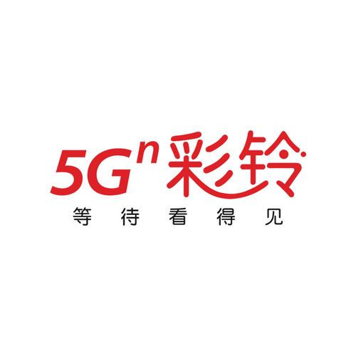 手机彩铃免费版