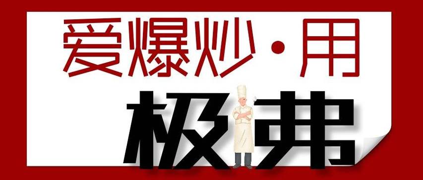 极致之选带货平台
