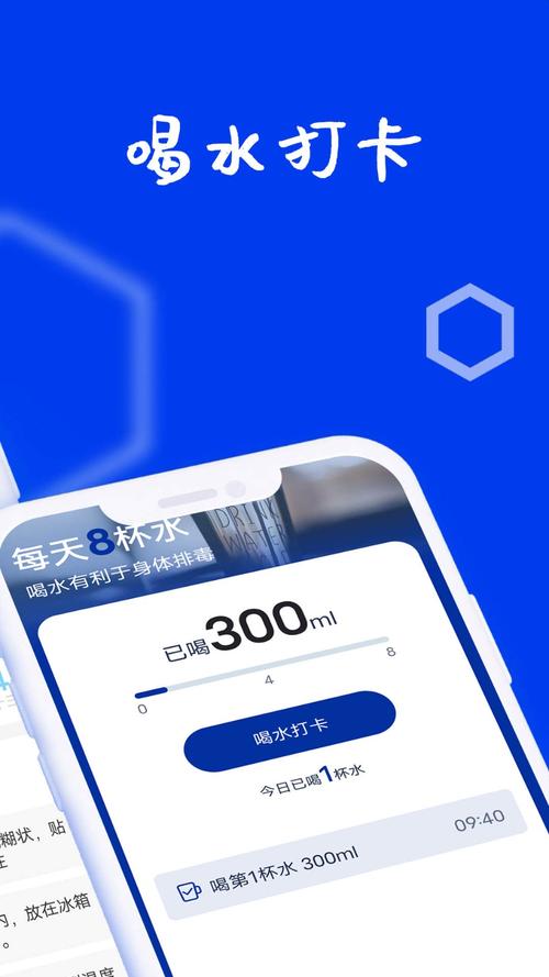 狻狻乐动计步