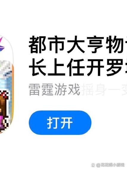 开罗赛马物语正常版游戏截图